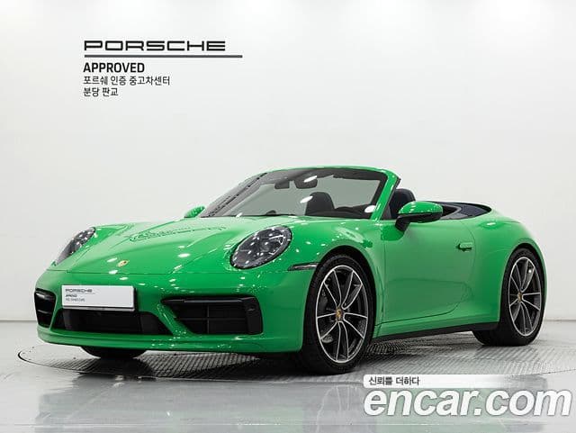 Porsche 911 (992) Carrera кабриолет, 2023 1