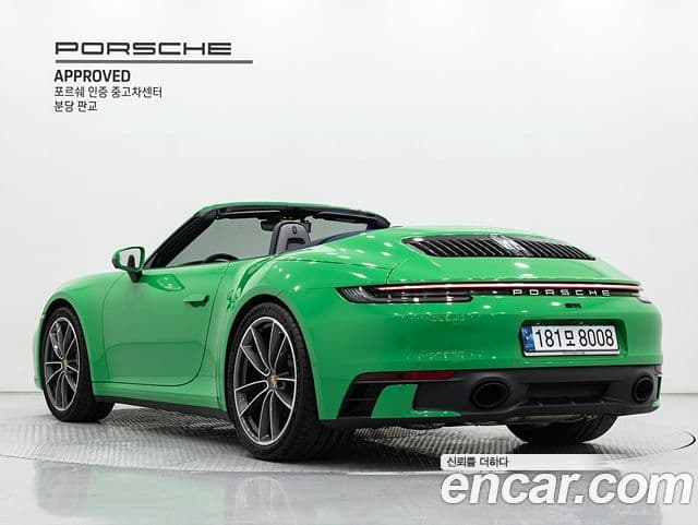 Porsche 911 (992) Carrera кабриолет, 2023 2
