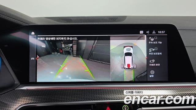 BMW X5 (G05) xDrive 30d M Sport, 2021 16