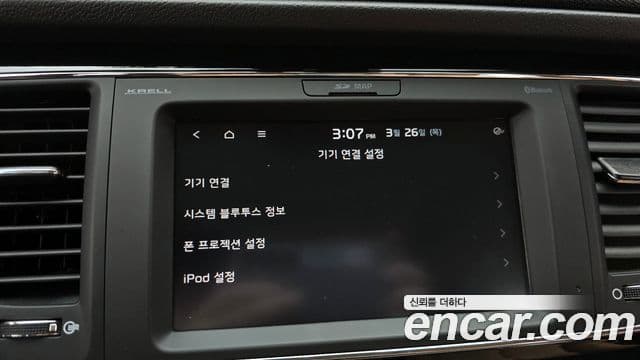 Kia The / новый New Carnival Noblesse Special, 2019 15