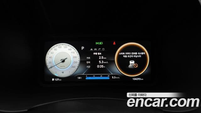 Hyundai The / новый New Kona Inspiration, 2021 8