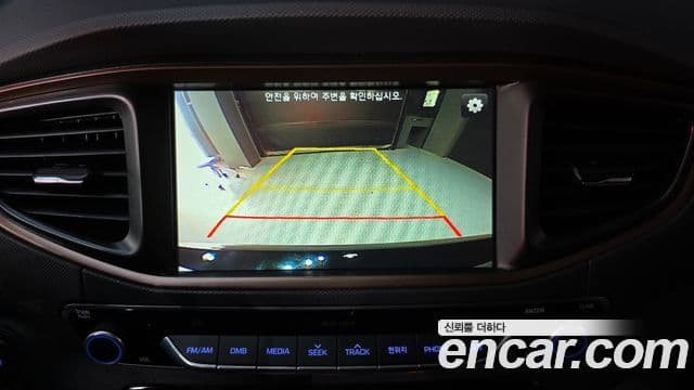 Hyundai Ioniq Электрический (Electric), 2017 17