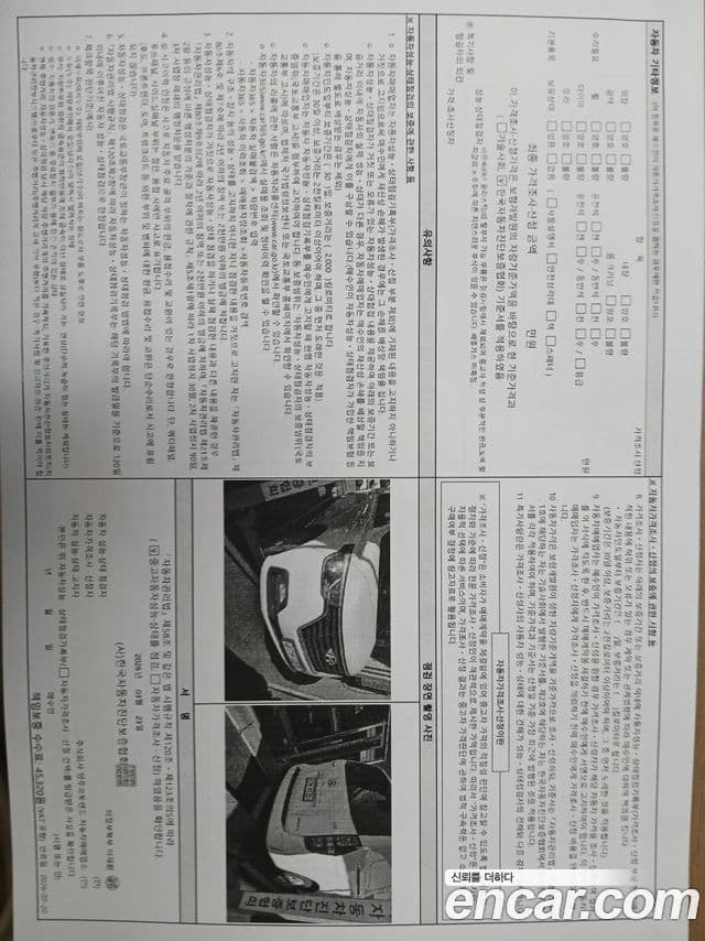 Hyundai The / новый New Grand Starex Smart, 2021 14