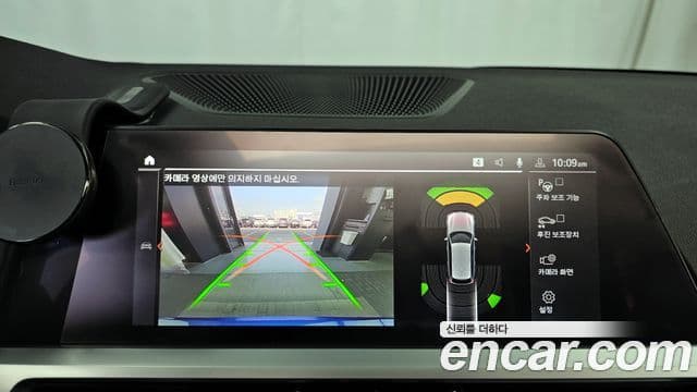 BMW 3시리즈 (G20) 320d Туринг (Touring) M Sport, 2021 15