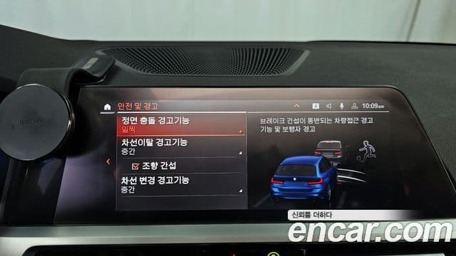 BMW 3시리즈 (G20) 320d Туринг (Touring) M Sport, 2021 16