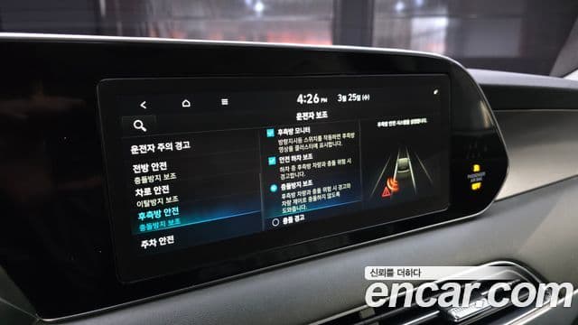 Hyundai Palisade Calligraphy, 2021 16