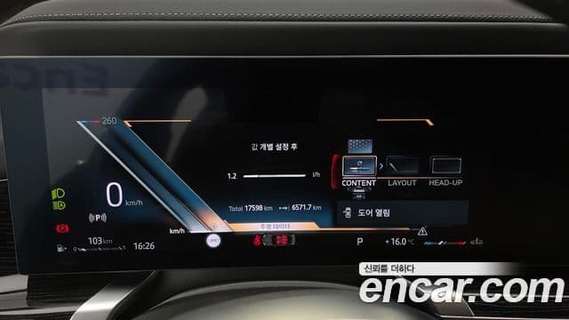 BMW 7시리즈 (G70) 740i xDrive M Sport, 2025 8