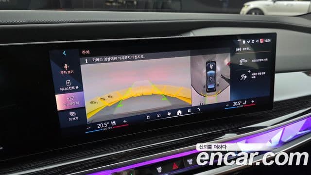 BMW 7시리즈 (G70) 740i xDrive M Sport, 2025 15