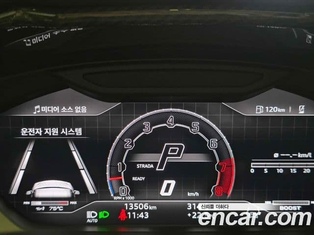 Lamborghini Urus 4.0 V8 S, 2024 6