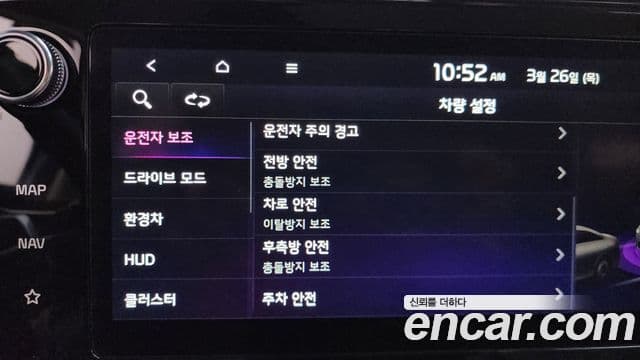 Kia K5 гибрид 3세대 Noblesse, 2023 16