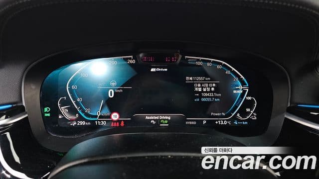 BMW 5시리즈 (G30) 530e M Sport, 2022 8