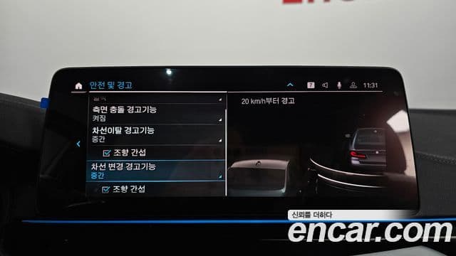 BMW 5시리즈 (G30) 530e M Sport, 2022 16