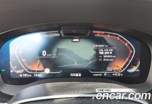 BMW 6시리즈 GT (G32) 630i xDrive M Sport, 2024 11