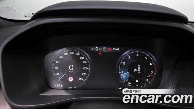 Volvo XC40 B4 Inscription, 2022 8