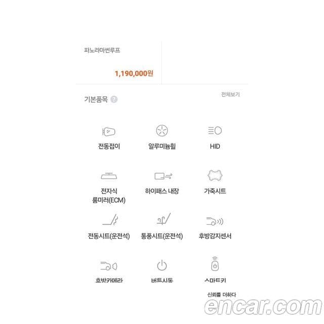 Hyundai Genesis DH Premium, 2016 13