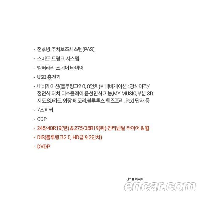 Hyundai Genesis DH Premium, 2016 14