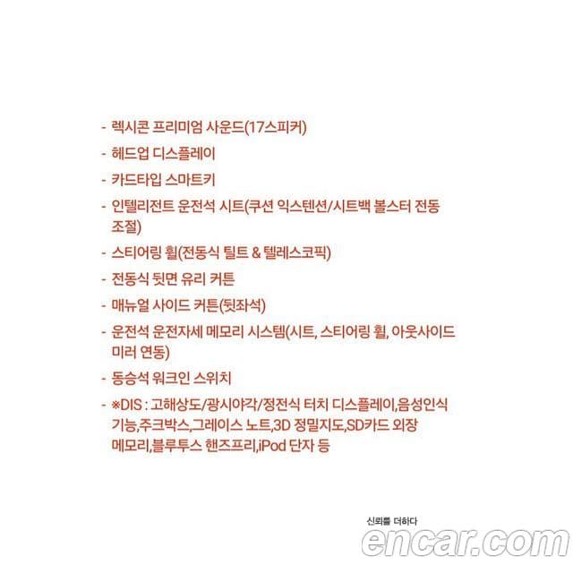 Hyundai Genesis DH Premium, 2016 15