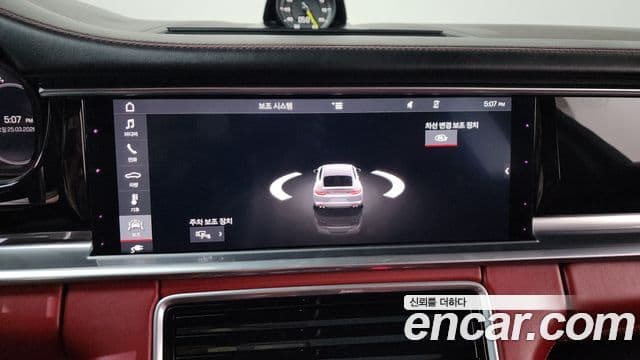 Porsche Panamera (971) 2.9 AWD E-гибрид, 2020 16