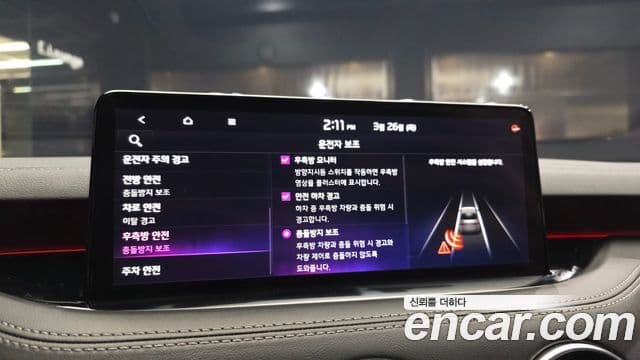 Kia 스팅어 마이스터 Masters, 2021 16