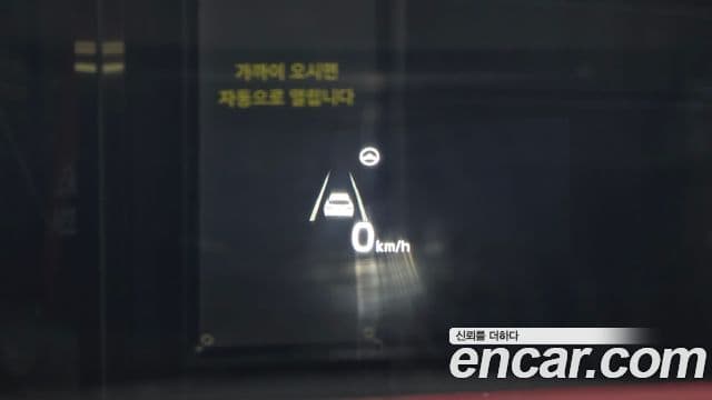 Kia 스팅어 마이스터 Masters, 2021 18