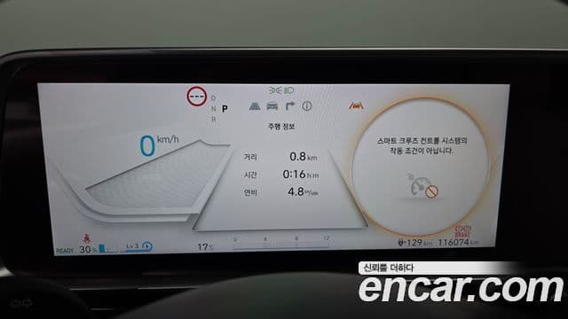 Hyundai Ioniq 6 Exclusive Plus, 2023 8