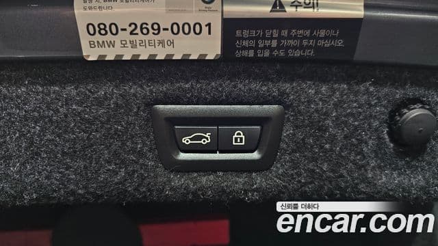 BMW 5시리즈 (G30) 530i xDrive M Sport Plus, 2017 19