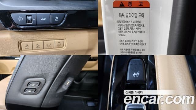Kia Carnival 4세대 Signature, 2023 16