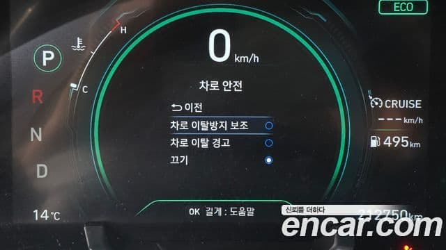 Hyundai The / новый New Ioniq гибрид Q, 2020 16