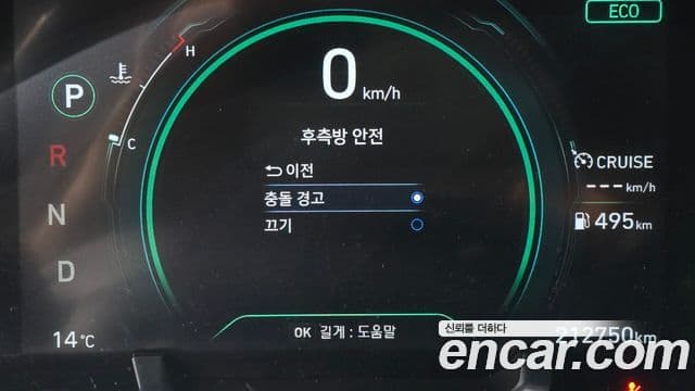 Hyundai The / новый New Ioniq гибрид Q, 2020 17