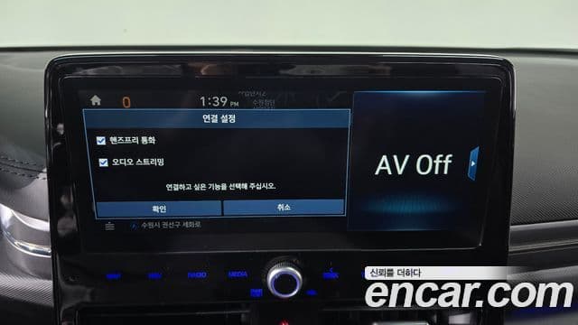 Hyundai The / новый New Ioniq гибрид Q, 2020 18