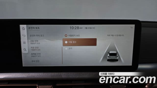 Genesis GV60 Standard, 2022 16