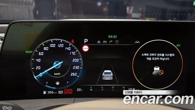 Kia K8 гибрид Noblesse, 2022 8