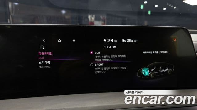 Kia K8 гибрид Noblesse, 2022 15