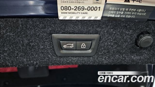 BMW 5시리즈 (G30) 520d M Sport Plus, 2018 20