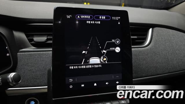 Renault Korea(Samsung) 조에 intense Eco, 2021 16