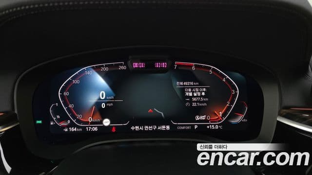 BMW 5시리즈 (G30) Luxury, 2021 8