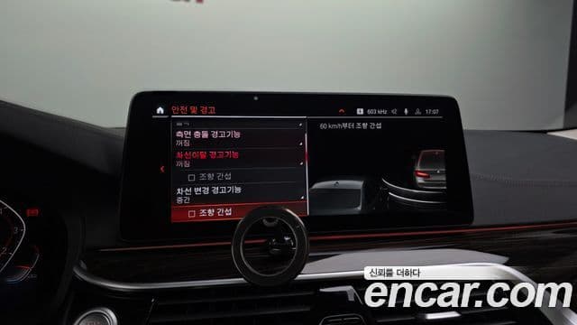 BMW 5시리즈 (G30) Luxury, 2021 16