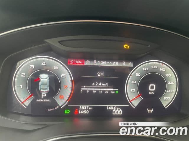 Audi A7 (4K) Premium, 2025 8