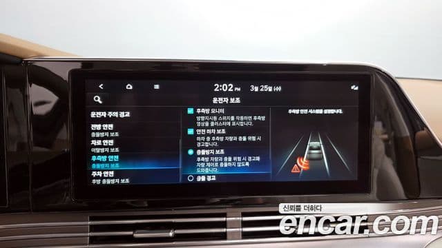 Hyundai The / новый New Grandeur IG Calligraphy, 2022 16