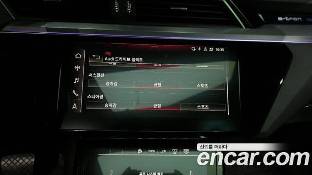 Audi e-Tron 55 Quattro Sportback, 2021 16