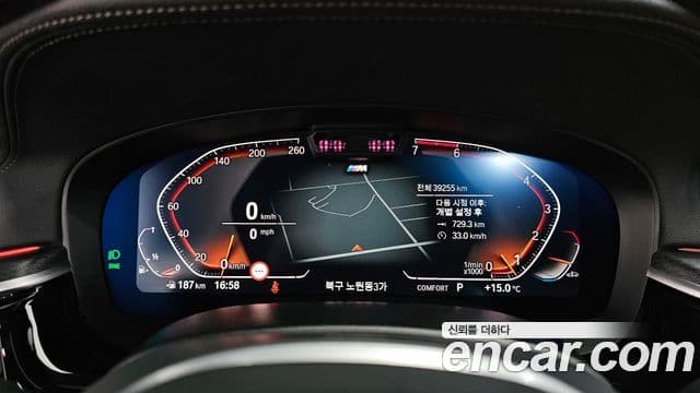 BMW 5시리즈 (G30) 520i M Sport, 2023 8