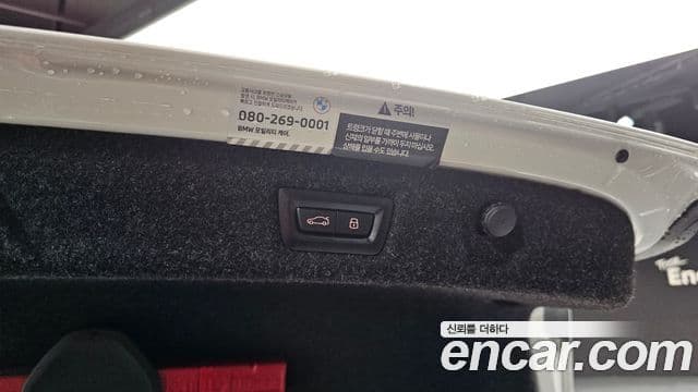 BMW 5시리즈 (G30) 520i M Sport, 2023 19