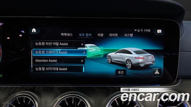 Mercedes-Benz E-класс W213 E300d 4MATIC купе, 2022 16