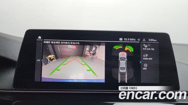 BMW 5시리즈 (G30) 530e M Sport, 2020 15