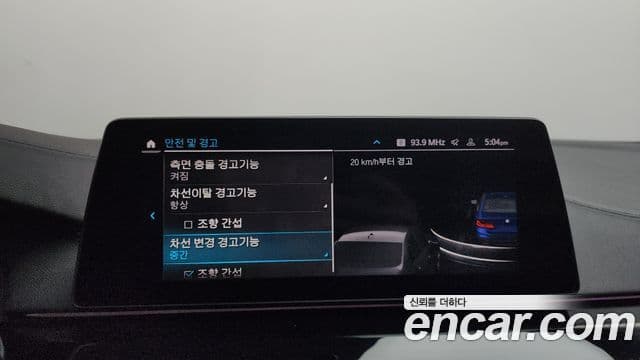 BMW 5시리즈 (G30) 530e M Sport, 2020 16