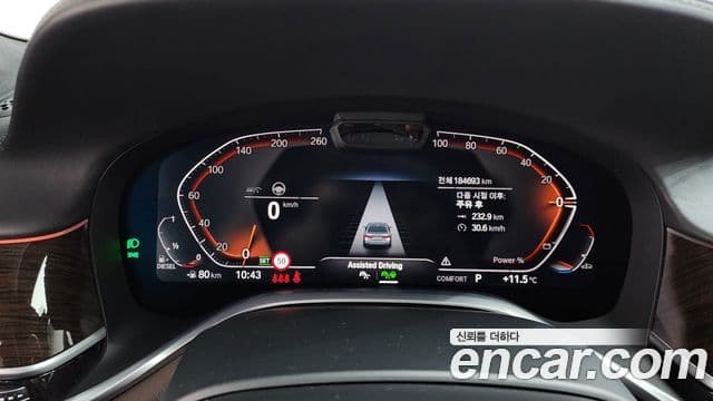 BMW 7시리즈 (G11) 740d xDrive Design Pure Excellence, 2022 8