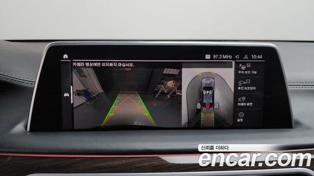 BMW 7시리즈 (G11) 740d xDrive Design Pure Excellence, 2022 15