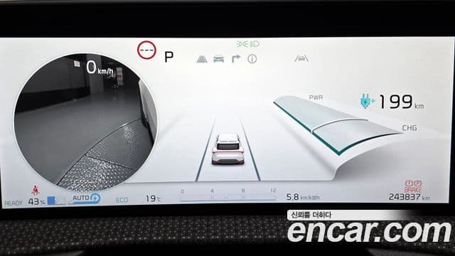 Kia EV6 Earth, 2022 8