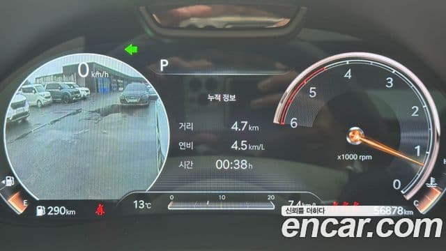 Genesis GV80, 2020 16