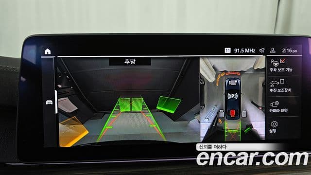 BMW 5시리즈 (G30) 523d M Sport, 2021 15